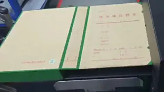 城建档案盒封面脊背怎么打印？