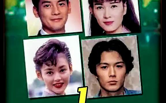 90年代最经典的日剧.都说它超过了《东京爱情故事》 #好剧推荐 #一定要看到最后 #我的观影报告 #影视解说哔哩哔哩bilibili