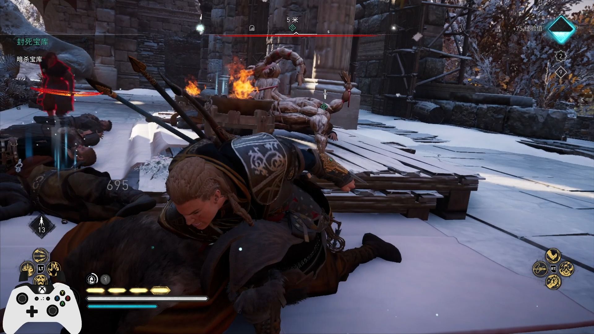 刺客信条 英灵殿:领主下毒一通骚操作之下,自己先挂了?