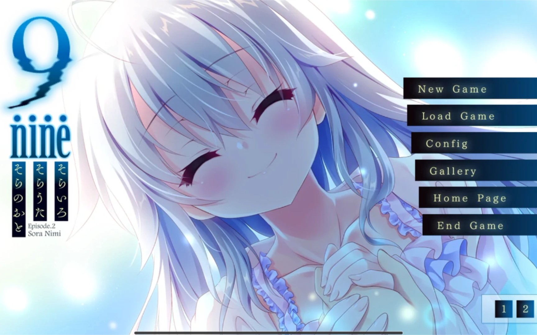 [9-nine] 第二章游戏超燃场面