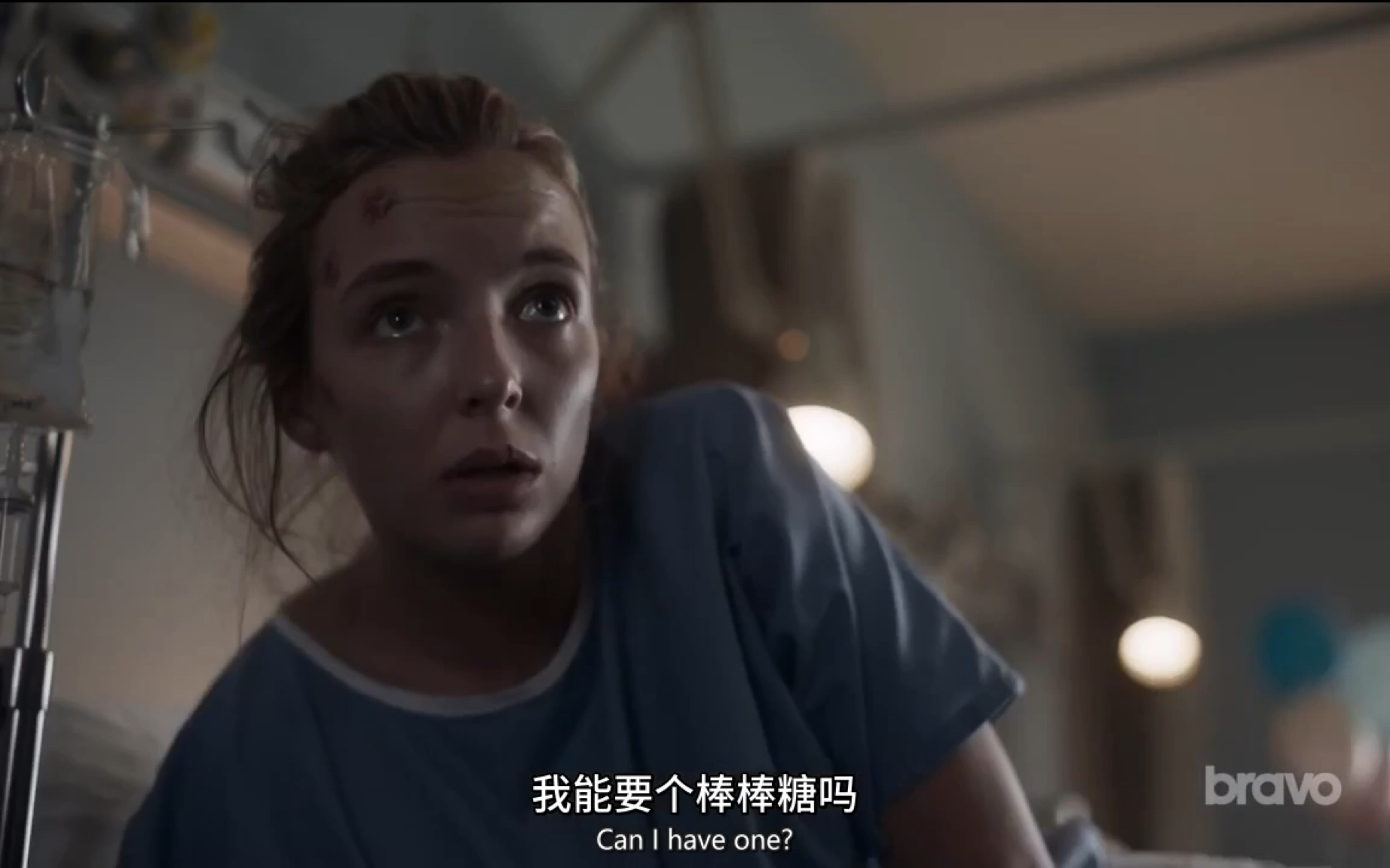 【killing eve/杀死伊芙】住院卖萌的小变态被捅依然不忘要去找自己的