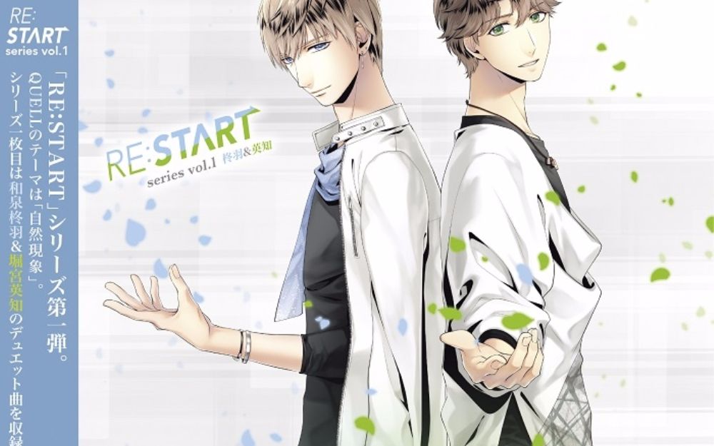 SQ「QUELL」RE:START 角色歌集 Vol.1哔哩哔哩bilibili