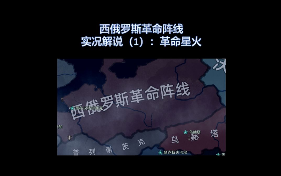 tno俄罗斯地图图片