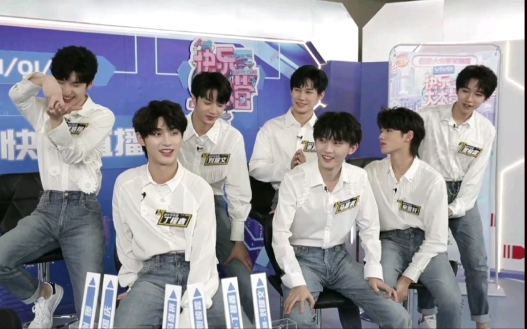 【时代少年团-直播录屏】快本直播上班打卡 微综艺