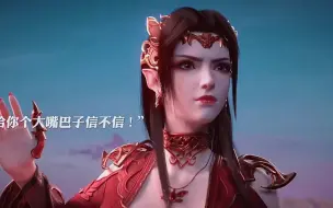 Descargar video: 女王沦陷啦～