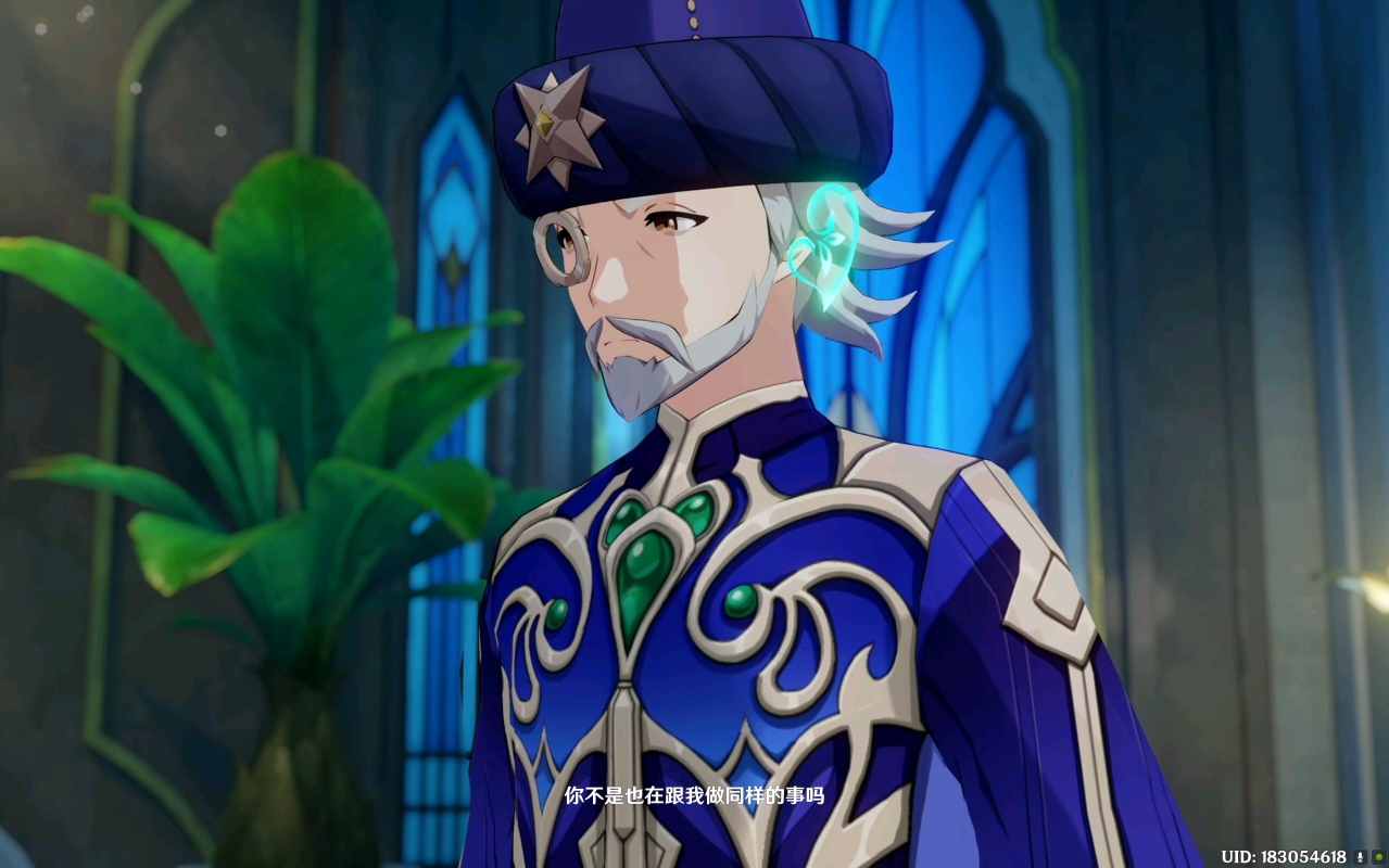 原神动画 艾尔海参ko大贤者的精彩对决