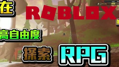 roblox游戏推荐第三期