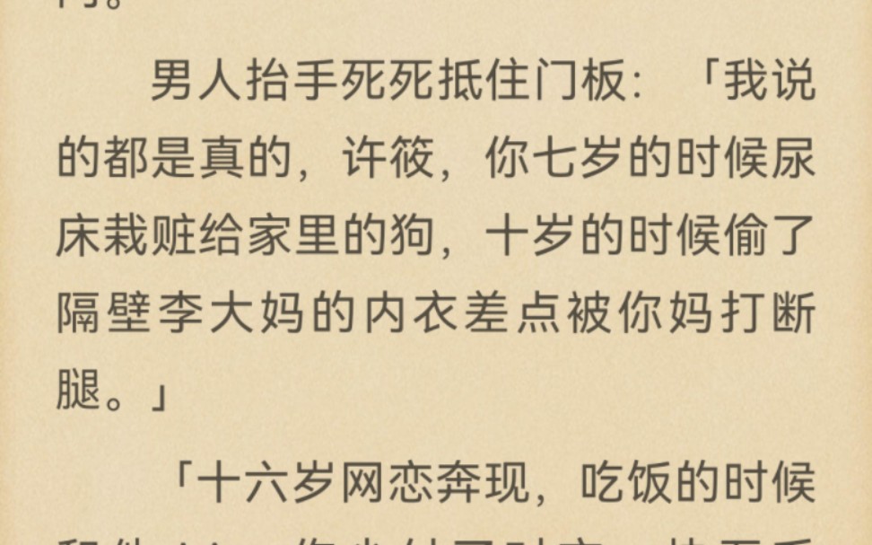 ...是我以后的老公,我会在三年之后嫁给他,并当上君安集团的三少奶奶,从此过上梦想中挥霍无度的豪门太太生活.但现在他被封了名下所有资产和信用卡...