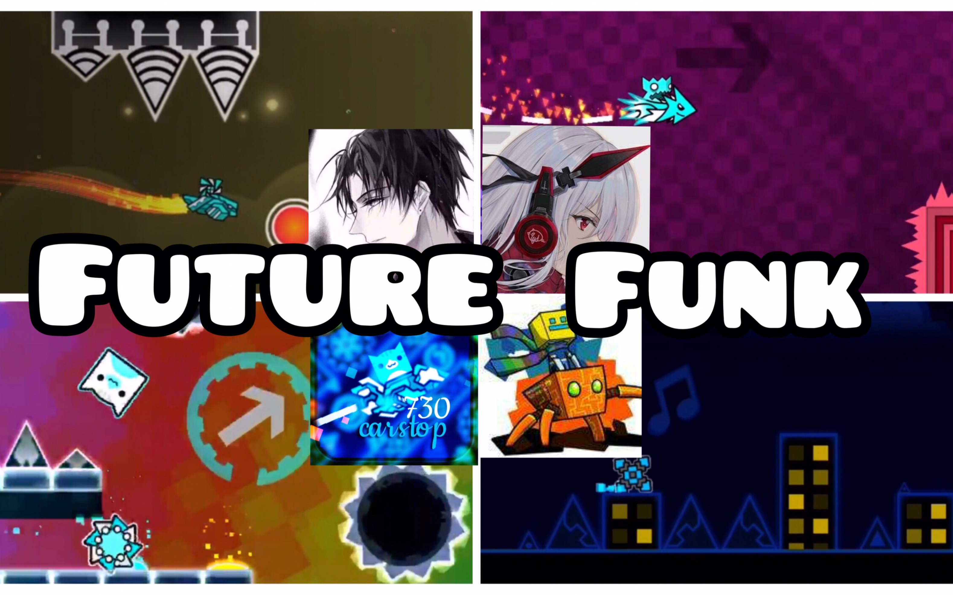 【几何冲刺】三奆一新打爆Future Funk!哔哩哔哩bilibili