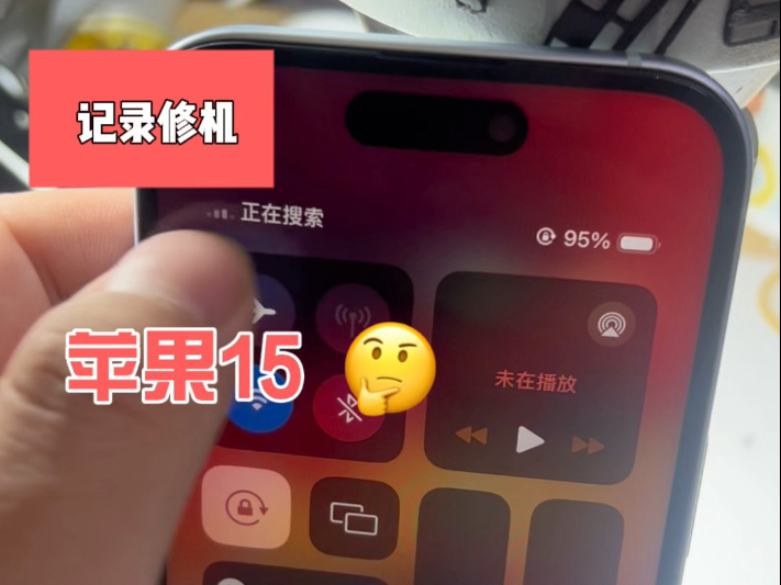 苹果15摔了插卡无信号