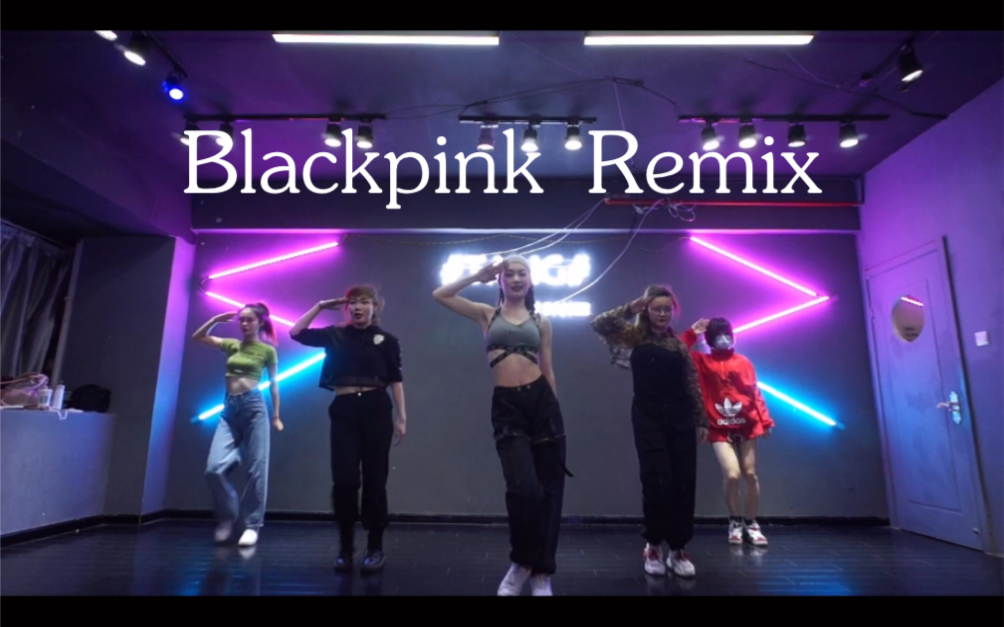 【HAHA】抖音舞蹈blackpink Remix爵士卡点基础哔哩哔哩bilibili