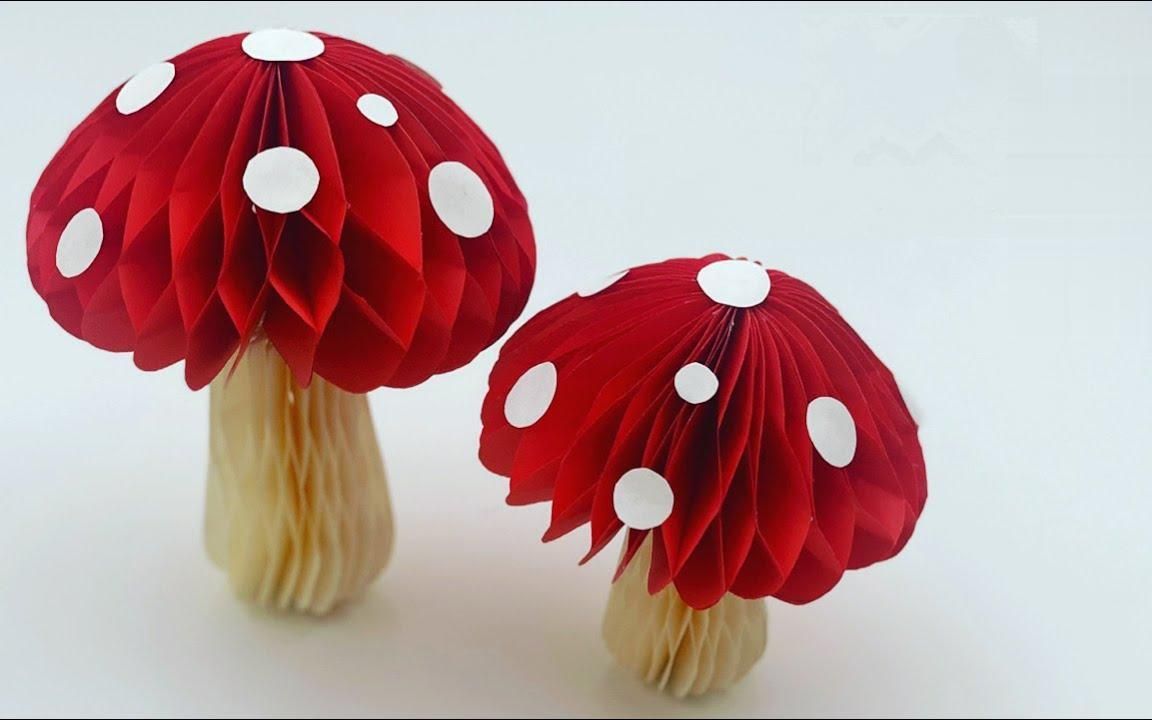 今天我们来制作一个可爱的折纸蘑菇!
