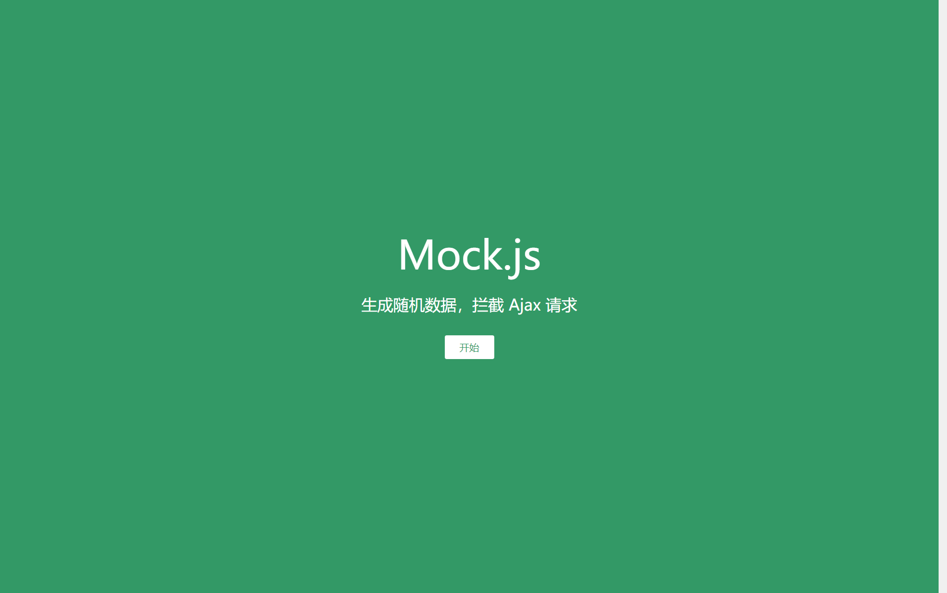 Mock.js哔哩哔哩bilibili