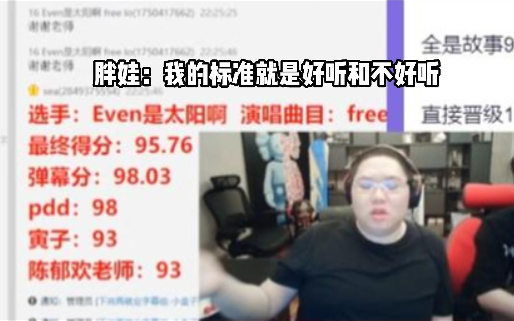 [图]Even是太阳啊《free loop》 PDD：哥们儿不懂 就是觉得舒服！牛逼！