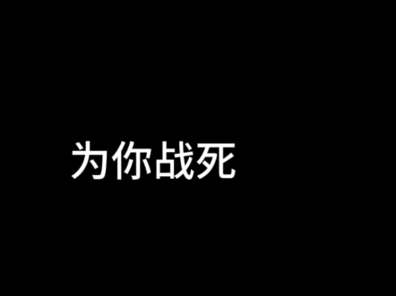 圈内的刀子好刀啊#解雨臣 #盗墓笔记 #娱乐 #be#天官赐福哔哩哔哩bilibili