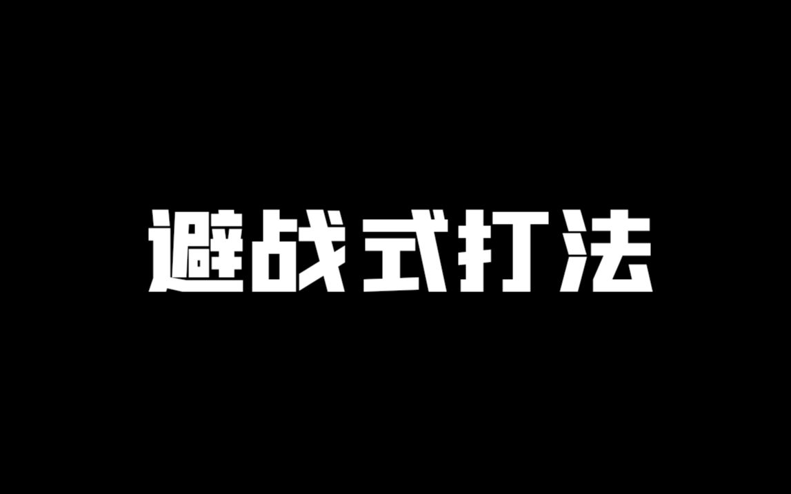 貂蝉教学来啰!想要玩好你只需要知道这一点就够了王者荣耀