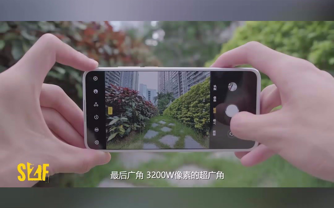 魅族17pro相机介绍