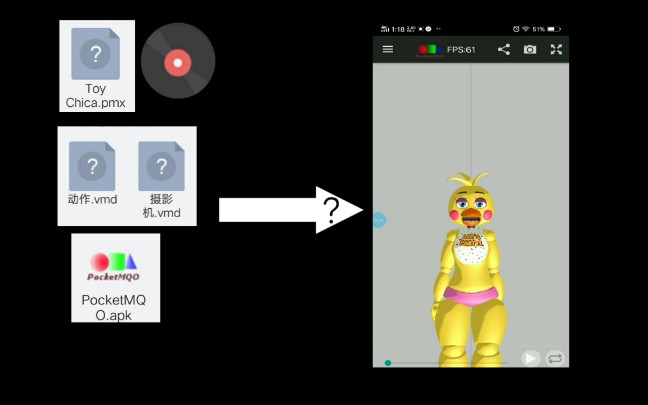 手机安卓也能玩mmd格式的模型!!!哔哩哔哩bilibili