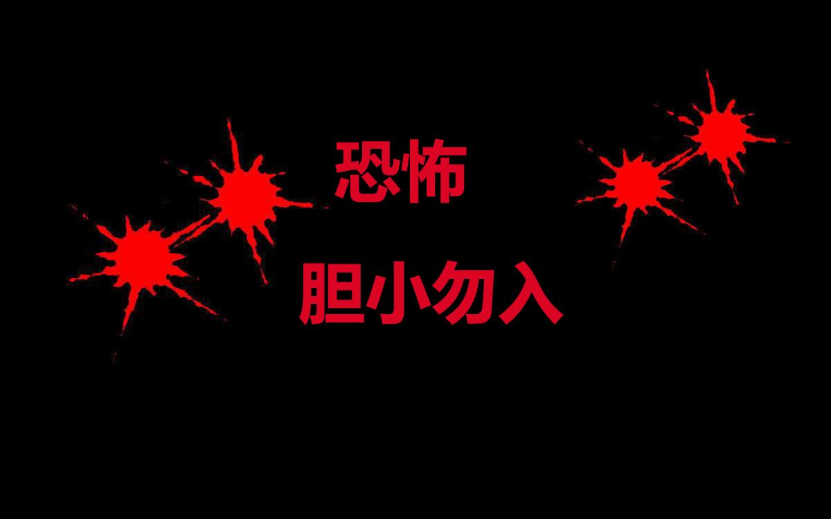 「猫界恐怖片」当你凝视深渊时, 深渊也在凝视着你