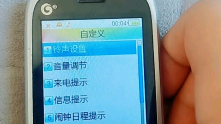 华为手机所有铃声哔哩哔哩bilibili