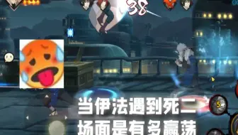 《死二最怕的一集》