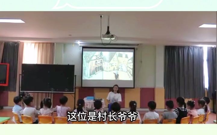 [图]幼儿园公开课教案｜中班语言《公主殿下来的那天》小朋友通过观察画面，尝试排一排、比一比，初步掌握比较物体面积大小的方法