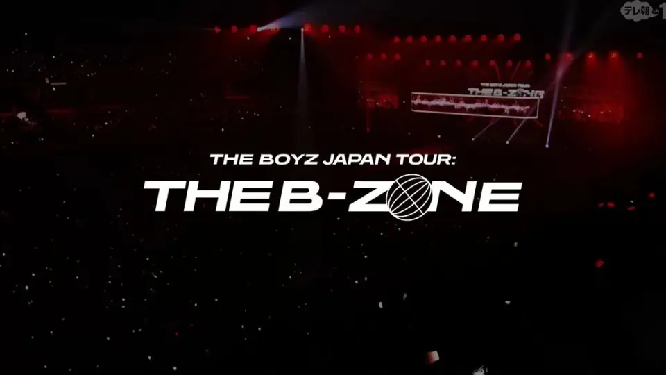 230114 THE BOYZ JAPAN TOUR : THE B-ZONE_哔哩哔哩_bilibili