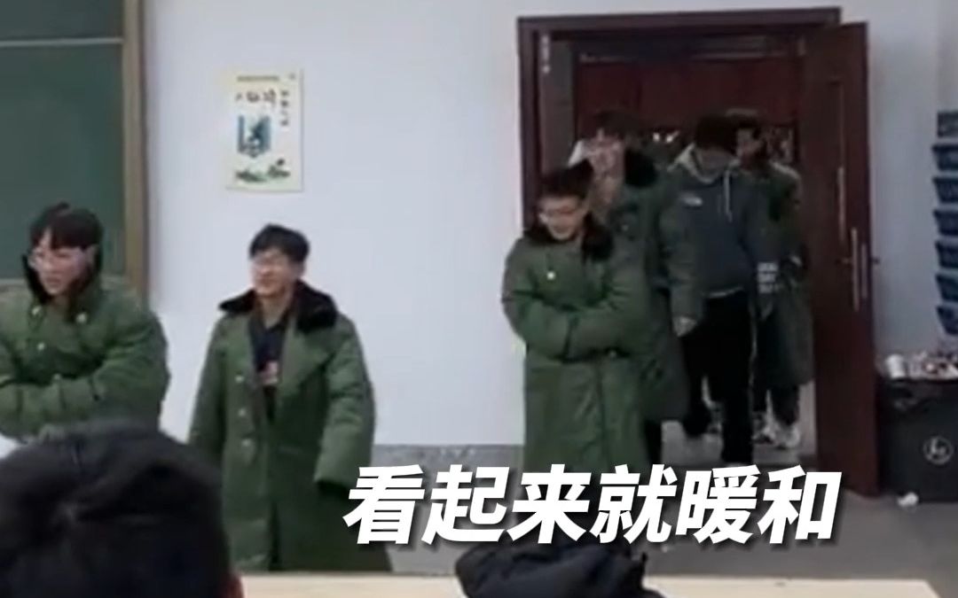 [图]东北大学生组队穿军大衣上课，这保暖效果杠杠滴！“不是羽绒服买不起，是军大衣更有性价比”（来源：@小良子）