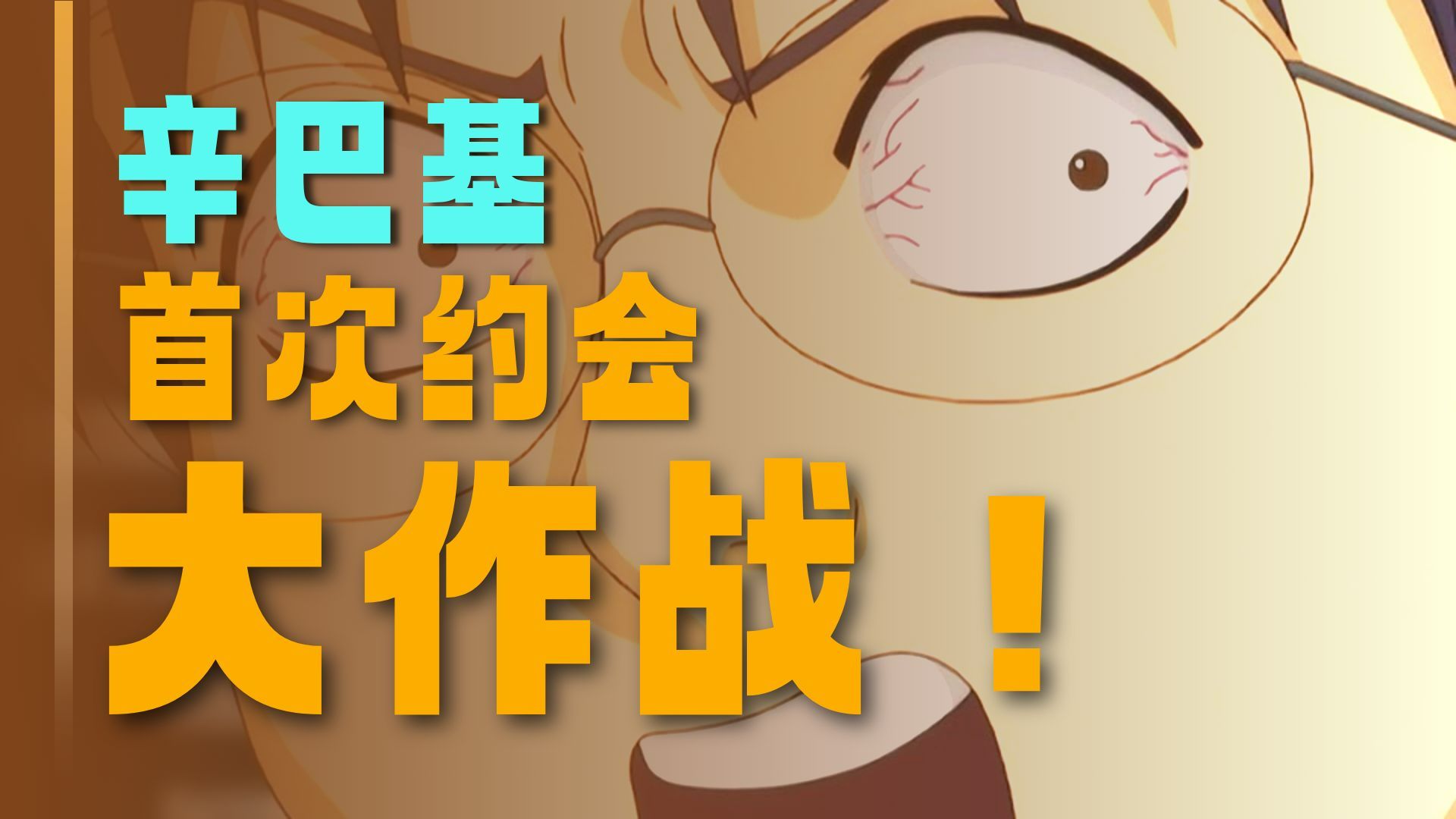 银魂猫耳篇