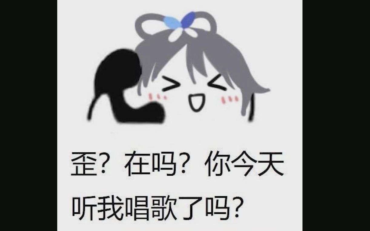 [图]【洛天依ai】闹钟+打电话语调(每天能被天依叫醒好幸福)