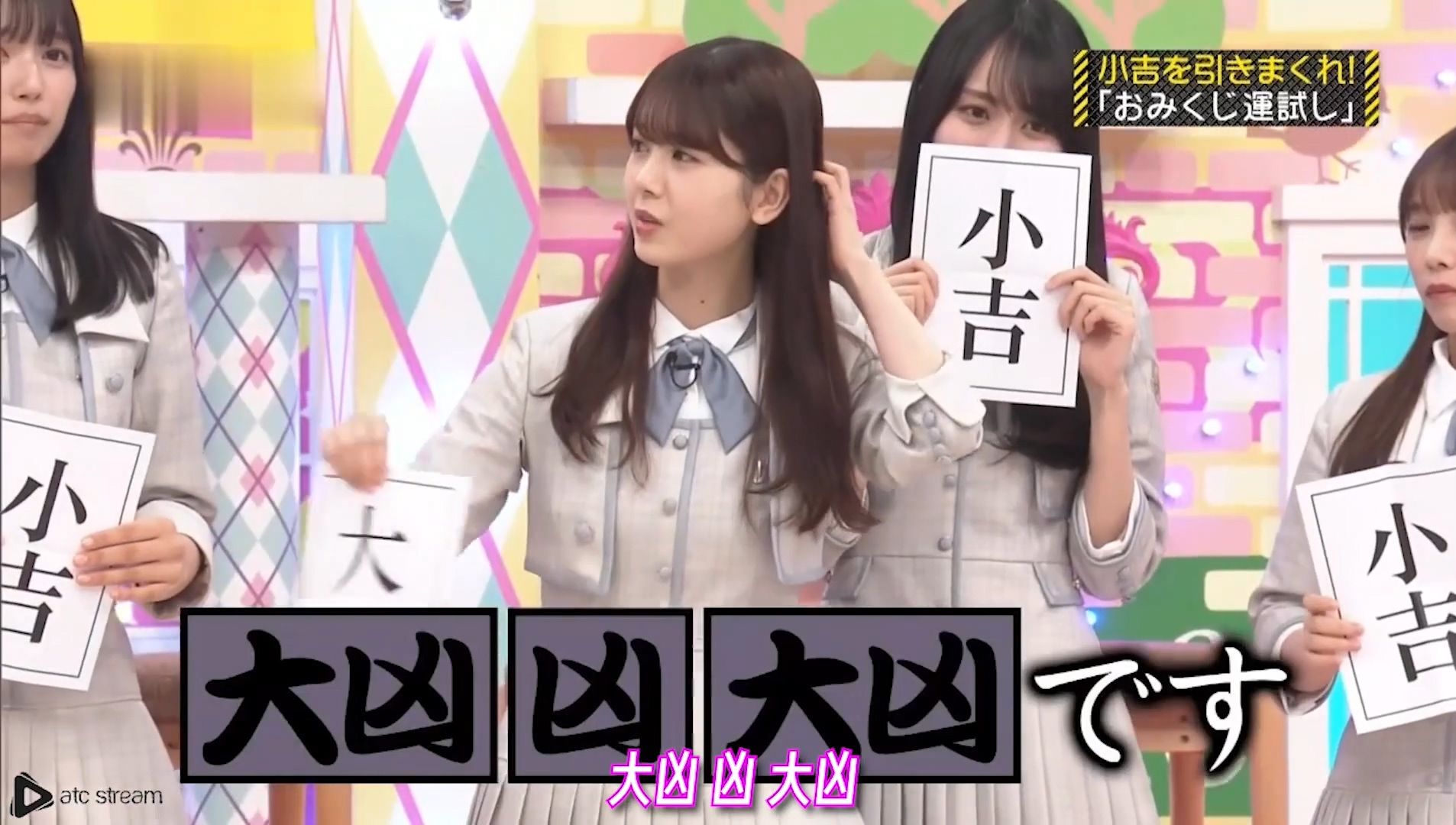 亚音速烤肉 小吉随从战完结 24年年度倒霉蛋儿闪亮登场 综艺cut