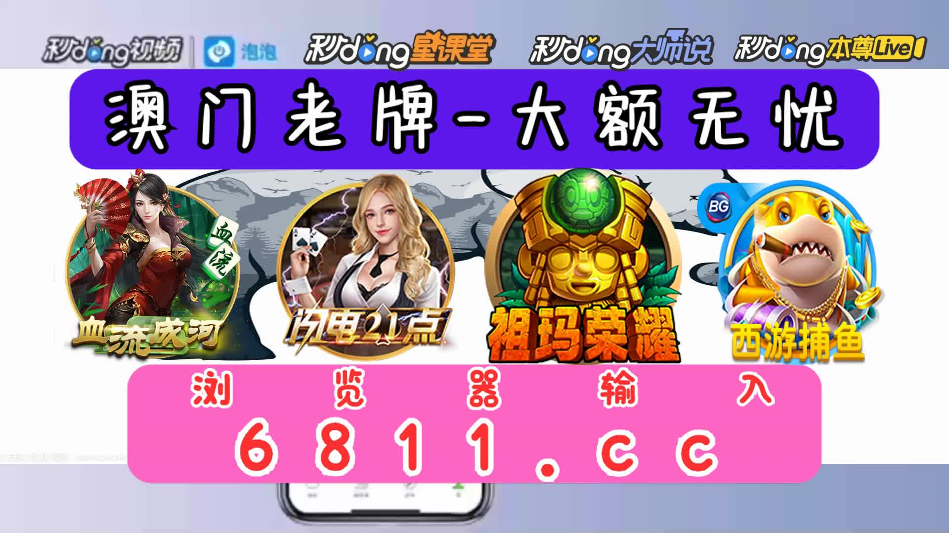 棋牌冰球突破豪华版游戏