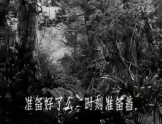 [图]怀旧电影金曲1958红孩子插曲时刻准备着