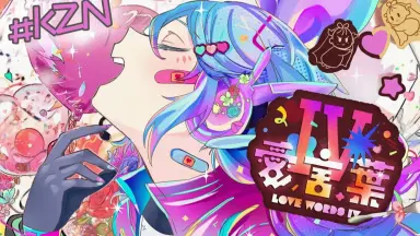 キズナフィールド　ヤイバ　サイン SECRET】【箔押しサイン】BS72-084キズナフィールド R【茂上駿太