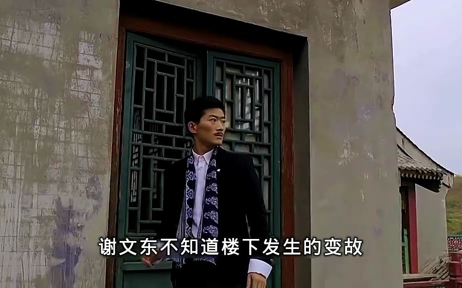 谢文东和张繁友的对决打响!