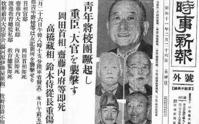 [图]【二二六 x 联合舰队司令长官山本五十六】片段混剪 从昭和维新到太平洋战争【1080p】