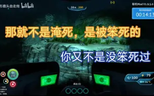 Download Video: 【鱼鹿切片】笨死的