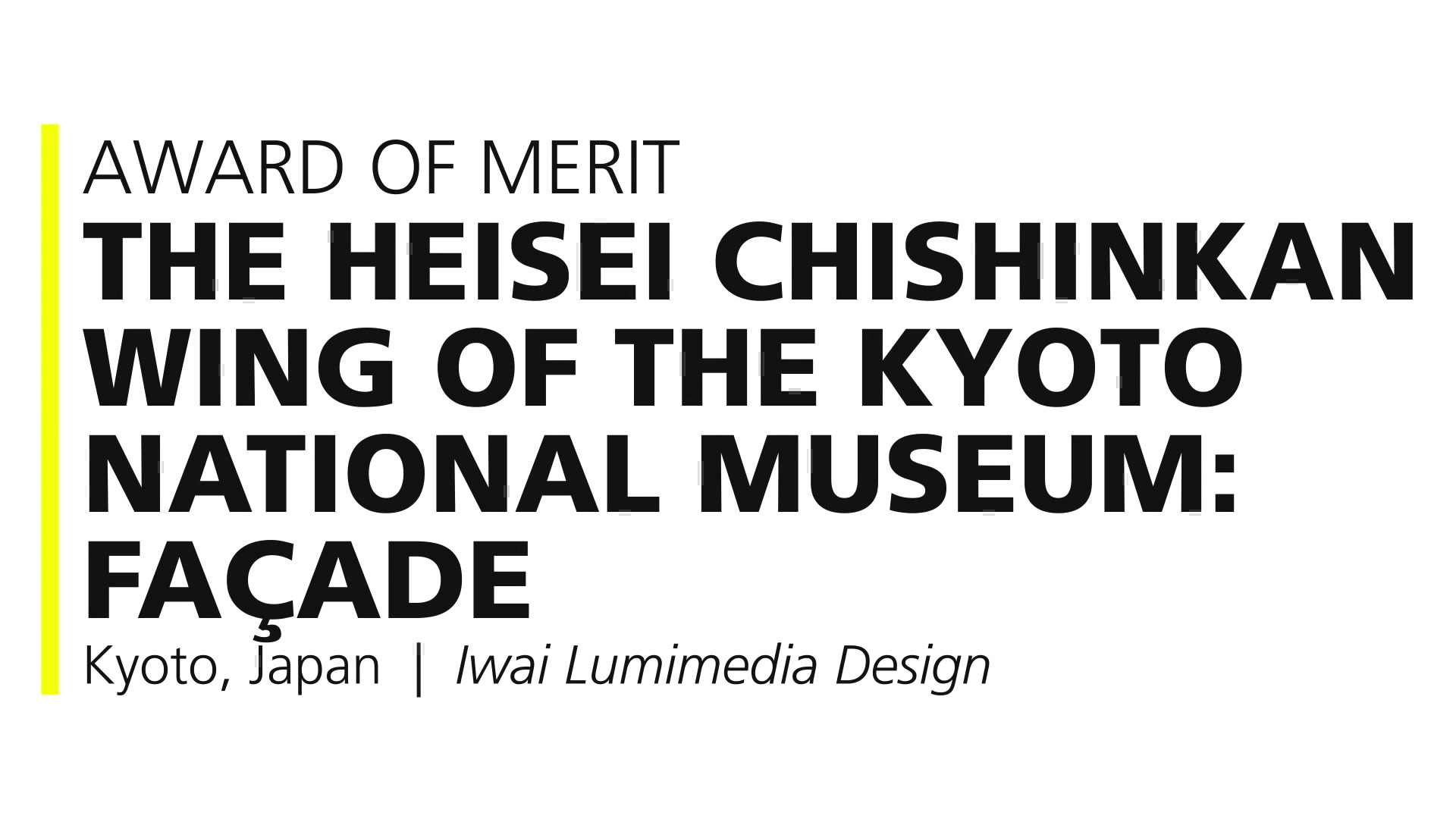 【2016年IALD照明设计案例大赏】04. Heisei Chishinkan, Stapleton图书馆, Award of Merit 2016 IALD哔哩哔哩bilibili