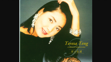 日本环球天龙版4CD】邓丽君《Teresa Teng Complete Singles Box