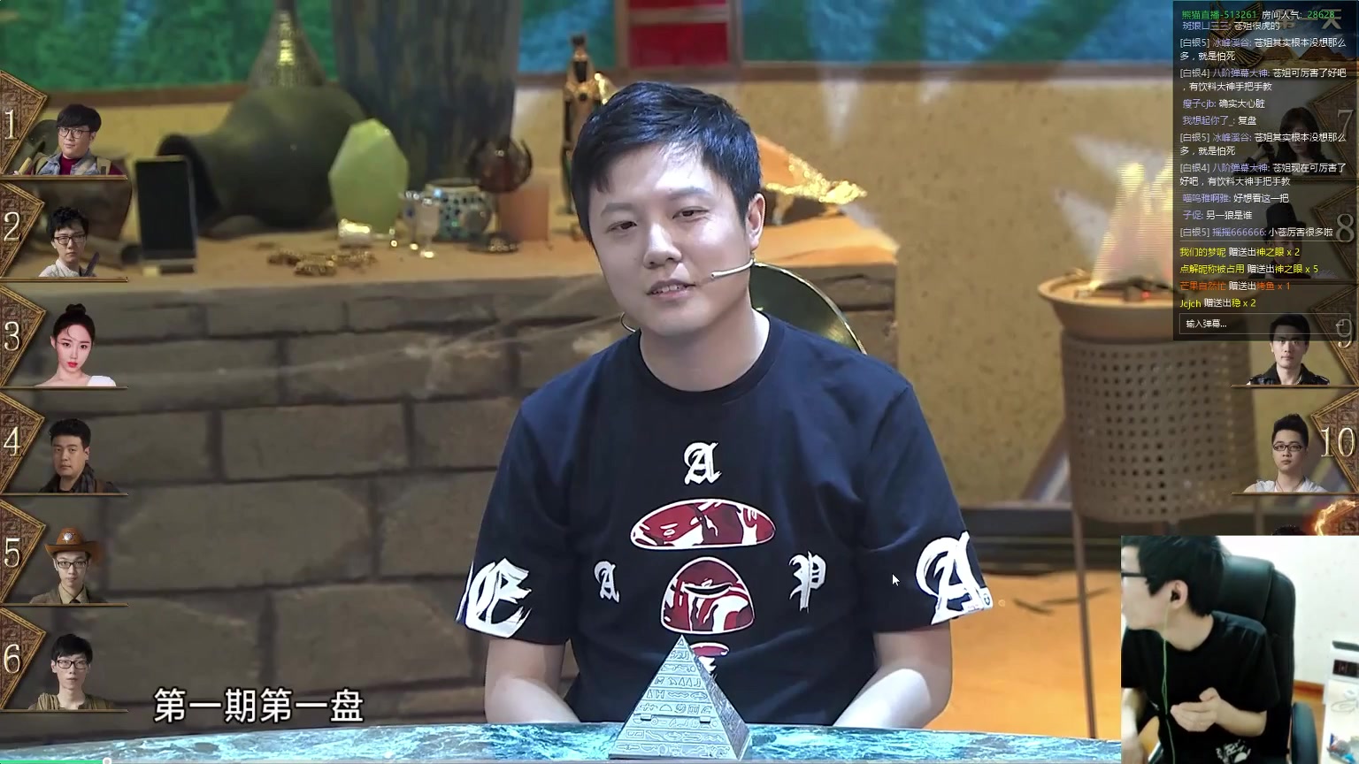 【ks大宝】【李斯】复盘——熊猫狼人杀 第三季 第一期