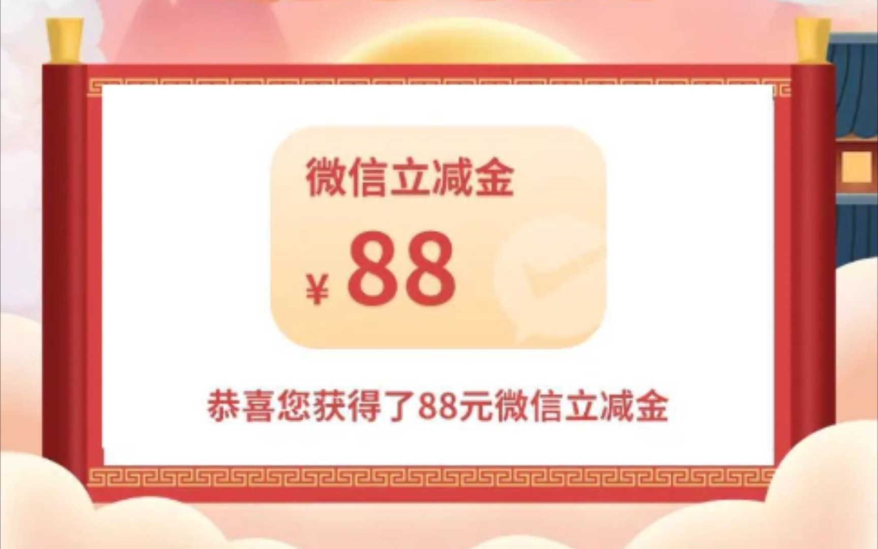 农行湖南地区活动合集.最大88立减金哔哩哔哩bilibili