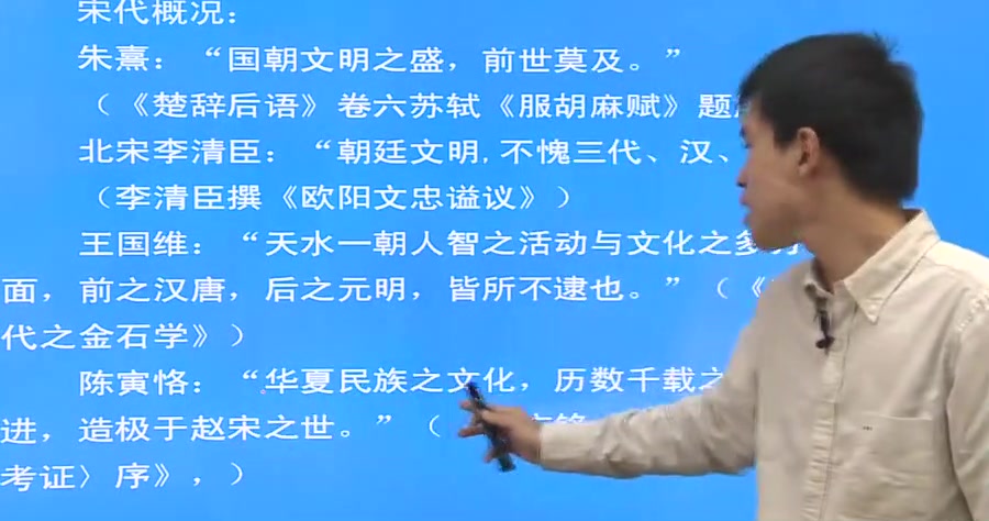 [图]2024年考研资料 本科复习 袁行霈《中国古代文学史》第三卷