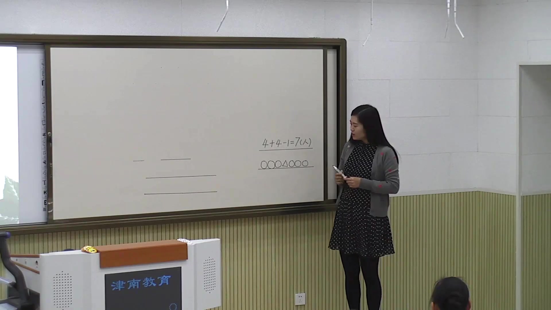 人教版三年级数学上册《数学广角─集合》天津市-李老师全国一等奖