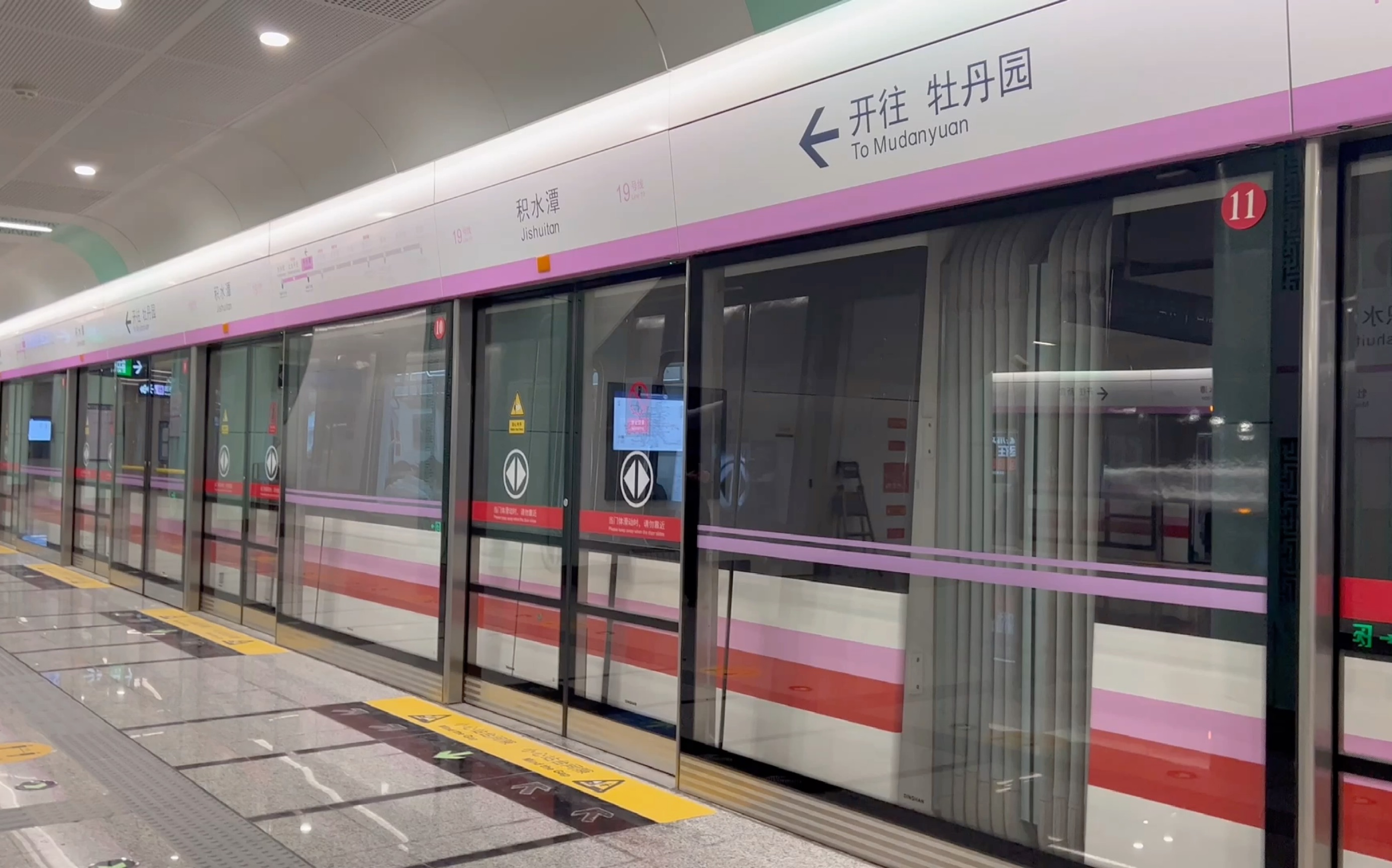 北京地铁21号线怀柔站图片