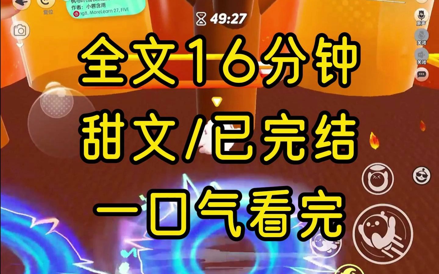 [图]【完结文】一天我突然发现我能听到我老板的心声。 冰山总裁每天都是：【呜呜呜，我老婆好美。】 【嘤嘤嘤，老婆又和别人一起吃饭。】 【嗷嗷嗷，和老婆贴贴了。】 ……