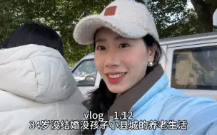 Download Video: vlog｜不要觉得自己很糟糕哦 你很棒的