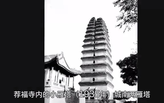 [图]90年前的寒窑其实就是个窑洞，分享一些民国年间的西安老照片！