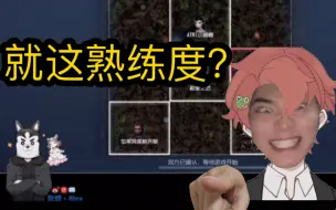 Descargar video: 【伯千】又嘴硬ob爱丽？