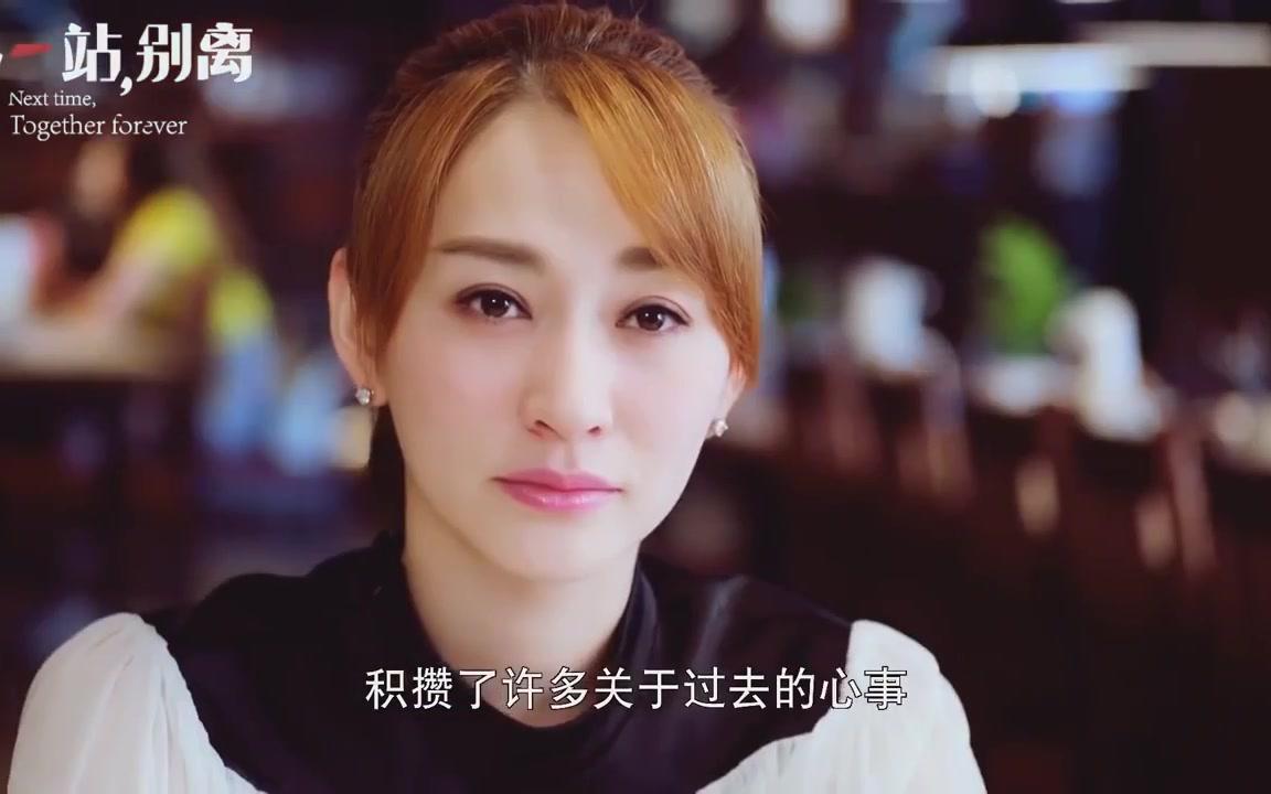 [图]刘皇叔唱歌撩妹《下一站，别离》于和伟演唱插曲《青春告别诗》