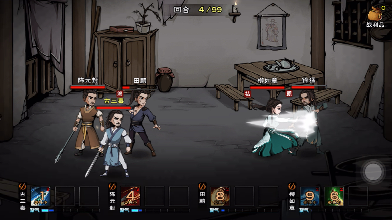 【烟雨江湖】f4之徐猛初战,差一丁点90